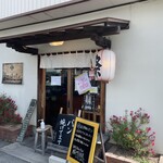 よつばパン - よつばパン 外観