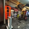 ひでか - 