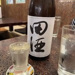 ひでか - 