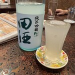 ひでか - 