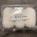 相馬パン - 