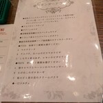 ラ ココリコ - 