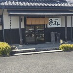 魚まん - 