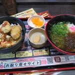 資さんうどん - 料理写真:磯香るしあわせセット