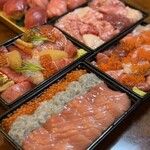 マグロマート - 