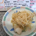 大龍ラーメン - セルフサービスの春雨
