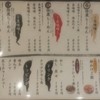 味噌麺処 伝蔵 渋谷センター街店