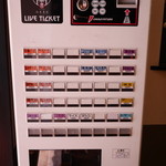 竹末東京Premium - 券売機