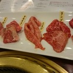 焼肉ギュウミー - 希少部位盛り合わせ