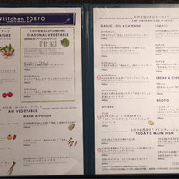 AWkitchen TOKYO 新丸ビル店 - 
