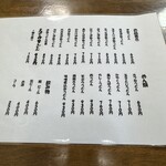 ちとせ - 