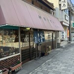 ちとせ - 