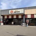 ゑびす丸 - 