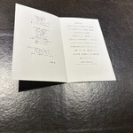 十皿 - 