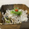難波