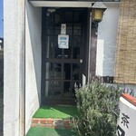 タロー - 