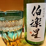 味享 - 