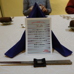 トゥ・ラ・ジョア - 2015･02　今年・初です☆