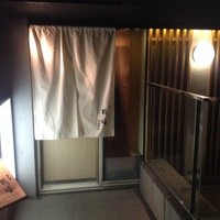 瓢嘻 西麻布店 - 