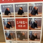一汁おにぎり 一粒万福 - 