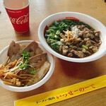 いっせーのーで - 