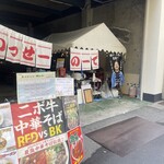 いっせーのーで - 