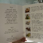 REIKASAI GINZA - 