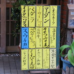 しま膳 - '15.02.12(木）　18:30　聞かないと分からないメニュー