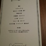 セララバアド - 