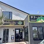 Salaam Curry - 