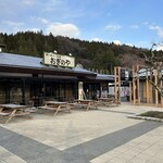 峠の釜めし本舗 おぎのや - 