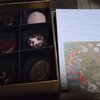 GODIVA アミュプラザ長崎店