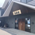 山美世 - 