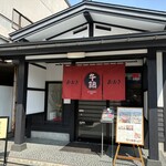 米澤牛黃木 牛鍋Ooki - 