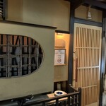 Bar P.M.9  - 