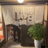 そばうどん 山びこ - 