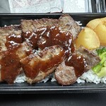ほっともっと - 