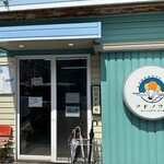 クモノウエ - 