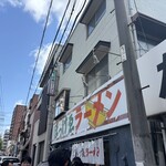 ぼっけゑラーメン - 