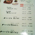 ぎゅう丸 - Bセットがおすすめです。