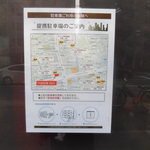 中国料理 四川  - 提携コインパーキング（H２７．２）