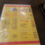 しま膳 - ’15.02.12（木）