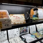 明治亭 - 