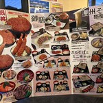 明治亭 - 