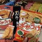 新潟せんべい王国 - 