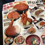 明治亭 - 