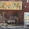 タイラーンナー - 