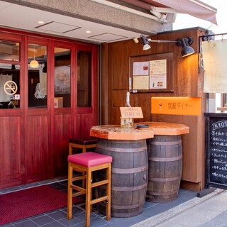 京都ダイナー_2