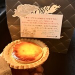 ラ・コート・ダジュール - 半熟チーズタルト