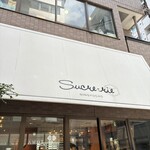 シュークリー - 